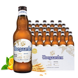 Hoegaarden 福佳 比利时风味精酿啤酒  福佳白啤酒 330ml*24瓶活动款批发价多少钱？