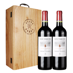 CHATEAU LAFITE ROTHSCHILD 拉菲古堡 智利进口 拉菲巴斯克有格 赤霞珠红葡萄酒750ml*2 双支木盒价格多少钱？