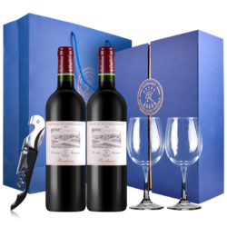 CHATEAU LAFITE ROTHSCHILD 拉菲古堡 拉菲罗斯柴尔德法国红酒拉菲珍酿波尔多干红葡萄酒750ml*2双支耀蓝礼盒年份随机发货行情价多少