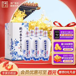 衡水老白干 小青花 50%vol 老白干香型白酒 500ml*6瓶 整箱装批发价多少钱？