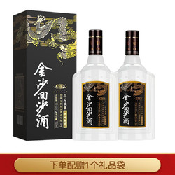 JINSHA 金沙 回沙酒 钻石五星 53%vol 酱香型白酒 500ml*2瓶 双支装价格多少钱？