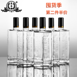 YONGFENG 永丰牌 北京二锅头白酒 42度水晶小方瓶 纯粮酒清香型 500ml*6瓶整箱装市场价多少钱？