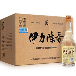 YILITE 伊力特 新品）酒厂直供 50度新疆伊力特 伊力陈香500ml*8 新疆伊力特光瓶口粮酒浓香型白酒整箱批发价多少钱？