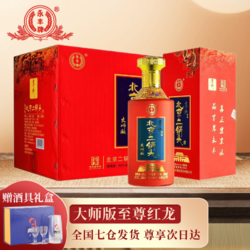 YONGFENG 永丰牌 北京二锅头 京派淳和 大师版 至尊红龙 42%vol 清香型白酒 500ml*6瓶 整箱装电商卖多少钱？