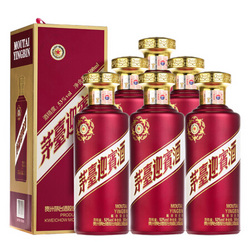 MOUTAI 茅台 53度酱香型高度白酒 迎宾紫500ml*6瓶拼团价多少钱？