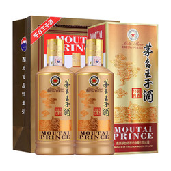 MOUTAI 茅台 王子酒 酱香经典 53%vol 酱香型白酒 500ml*2瓶 双支装批发价多少钱？