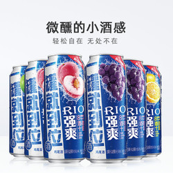 RIO 锐澳 强爽8度5口味6罐500ml*6罐批发价多少钱？