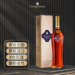 COURVOISIER 拿破仑 金尊 vsop 干邑白兰地 40度 700ml电商补贴价多少钱？