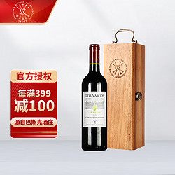 CHATEAU LAFITE ROTHSCHILD 拉菲古堡 拉菲 巴斯克惟乐 干红葡萄酒750ml 单支木盒装电商卖多少钱？