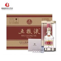 WULIANGYE 五粮液 第八代普五 52度 500ml 高度 白酒 浓香型 整箱装拼团价多少钱？