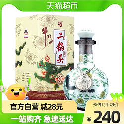 Niulanshan 牛栏山 二锅头 珍品30 青龙 46%vol 清香型白酒 500ml 单瓶装市场价多少钱？