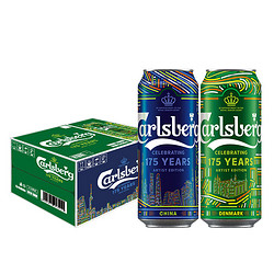 Carlsberg 嘉士伯 特醇啤酒 500ml*18听批发价多少钱？