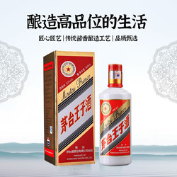 MOUTAI 茅台 贵州茅台 2018年王子酒  53度酱香型白酒 500ml市场价多少钱？