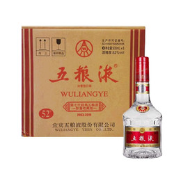 WULIANGYE 五粮液 普五第七代收藏版 浓香型白酒 52度 500ml*6瓶 整箱装包邮价多少钱？