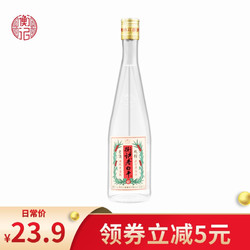 衡记 衡水衡记老白干 42度 时尚光瓶国产粮食酒 450ml单瓶试饮装行情价多少