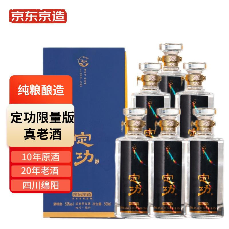 京东京造 定功52度 浓香型白酒500ml*6瓶 四川绵竹核心产区包邮价多少钱？