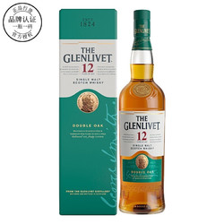 THE GLENLIVET 格兰威特 「自营配送」格兰威特单一麦芽威士忌洋酒12 15 18 21 25一瓶一码 格兰威特12年陈酿 700ml批发价多少钱？