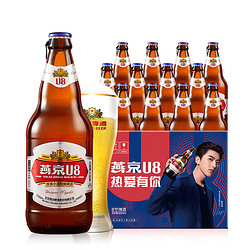 YANJING BEER 燕京啤酒 啤酒 U8小度酒8度啤酒 500ml*12瓶电商补贴价多少钱？