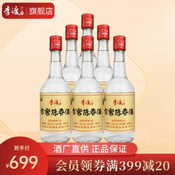 LIDU 李渡 高粱古窖陈香 52度500ml*6瓶整箱装 浓特兼香型高粱酒口粮酒 江西白酒电商卖多少钱？