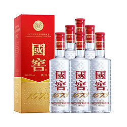 国窖1573 泸州老窖国窖157352度 500ml*6瓶整箱最终到手价多少钱？