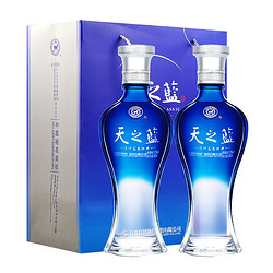 YANGHE 洋河 天之蓝 52度 浓香型白酒 480ml*2瓶拼团价多少钱？