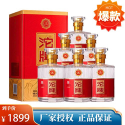 沱牌 52度浓香型粮食白酒 御酿封藏 500ml*6瓶拼团价多少钱？