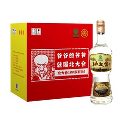 北大仓 部优系列 酱香型白酒 50度 680ml*6瓶 整箱装电商卖多少钱？