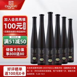 CHANGYU 张裕 冰酒酒庄黑钻级冰酒375ml*6 整箱装 国产红酒市场价多少钱？