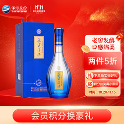 YANGHE 洋河 嘉宾 浓香型白酒 52度 500ml 单瓶装 口感绵柔电商补贴价多少钱？