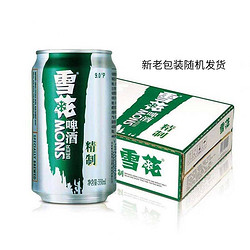 SNOWBEER 雪花 啤酒9°P精制啤酒 330ml听*24罐 整箱装 新老包装随机发货批发价多少钱？