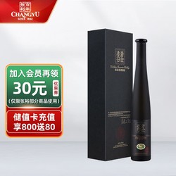 CHANGYU 张裕 冰酒酒庄黑钻级冰酒 375ml 礼盒装 国产红酒电商卖多少钱？