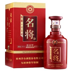 MOUTAI 茅台 一代名将 53%vol 酱香型白酒 500ml 单瓶装拼团价多少钱？