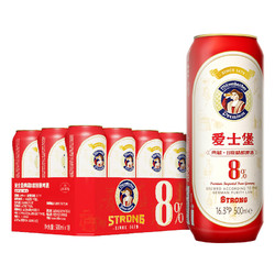 EICHBAUM 爱士堡 wurenbacher）典藏8度精酿啤酒500ml*18听整箱装德国原装进口烈性啤酒罐装批发价多少钱？