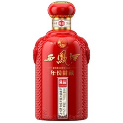 西凤酒 52度绵柔凤香型白酒礼盒装送礼 年份封藏藏品 500ml 2支装批发价多少钱？