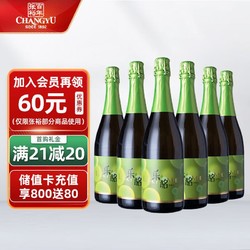 CHANGYU 张裕 乐酩加气苹果白气泡酒 750ml*6 整箱装市场价多少钱？