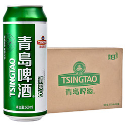 TSINGTAO 青岛啤酒 清爽8度500ml*24听 整箱装行情价多少