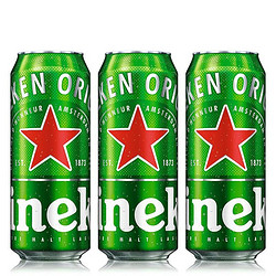 Heineken 喜力 经典啤酒 500ml*3听包邮价多少钱？