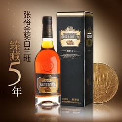 CHANGYU 张裕 臻藏5年 金奖白兰地 500ml*6瓶 整箱礼盒装拼团价多少钱？