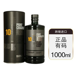 BRUICHLADDICH 布赫拉迪 波夏10年 单一麦芽威士忌50%vol 2010版  1000ml最终到手价多少钱？