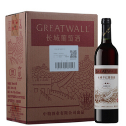 GREATWALL 长城葡萄酒 长城 二星高级解百纳干红葡萄酒 750ml*6瓶  整箱装价格多少钱？