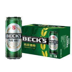 Beck's 贝克 啤酒 醇麦德国啤酒 100%纯麦酿造 中浓度黄啤 500ml*12听 整箱装批发价多少钱？