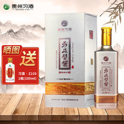 XIJIU 习酒 方品习酱 铂 酱香型白酒 53度 500ml 单瓶礼盒装批发价多少钱？