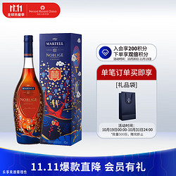 MARTELL 马爹利 名士VSOP 干邑白兰地 洋酒 700ml 婚庆礼盒行情价多少