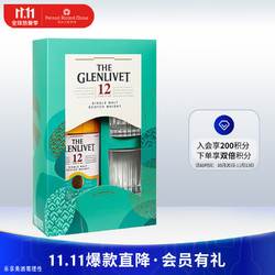 THE GLENLIVET 格兰威特 12年  苏格兰 单一麦芽 威士忌  700ml 礼盒装包邮价多少钱？