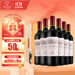 CHATEAU LAFITE ROTHSCHILD 拉菲古堡 拉菲巴斯克精选干红葡萄酒 750ml*6瓶 木箱红酒礼盒装价格多少钱？