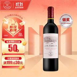 CHATEAU LAFITE ROTHSCHILD 拉菲古堡 拉菲巴斯克精选干红葡萄酒 750ml 红酒单瓶装电商补贴价多少钱？