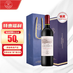 CHATEAU LAFITE ROTHSCHILD 拉菲古堡 智利 拉菲巴斯克精选干红葡萄酒 750ml 单支红酒礼盒装最终到手价多少钱？