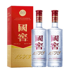 国窖1573 泸州老窖 白酒 经典装 浓香型 52度500ml*2瓶带礼袋送礼批发价多少钱？