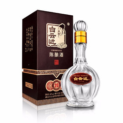 白云边 二十年陈酿 42%vol 兼香型白酒 500ml 单瓶装行情价多少