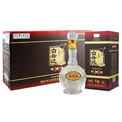 白云边 白酒 二十年陈酿 浓酱兼香型 45度 500ml整箱装电商卖多少钱？